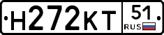 Н272КТ51 - 