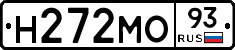 Н272МО93 - 