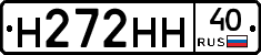 Н272НН40 - 