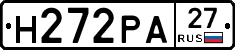 Н272РА27 - 