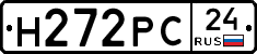 Н272РС24 - 