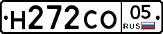 Н272СО05 - 
