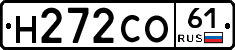 Н272СО61 - 
