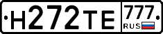 Н272ТЕ777 - 