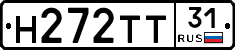 Н272ТТ31 - 