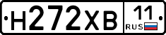 Н272ХВ11 - 