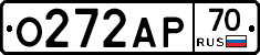 О272АР70 - 