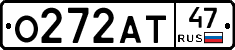 О272АТ47 - 