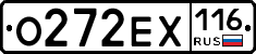 О272ЕХ116 - 