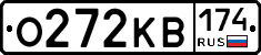 О272КВ174 - 
