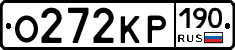 О272КР190 - 