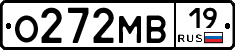 О272МВ19 - 