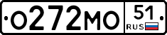 О272МО51 - 