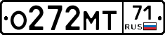 О272МТ71 - 