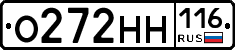 О272НН116 - 