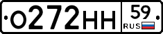 О272НН59 - 
