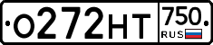 О272НТ750 - 