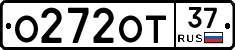 О272ОТ37 - 
