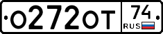 О272ОТ74 - 