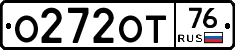 О272ОТ76 - 