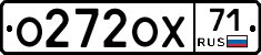 О272ОХ71 - 
