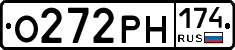 О272РН174 - 