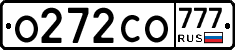 О272СО777 - 