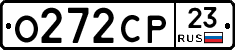 О272СР23 - 