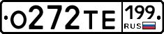 О272ТЕ199 - 