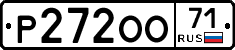 Р272ОО71 - 