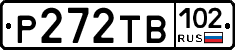 Р272ТВ102 - 