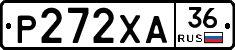 Р272ХА36 - 