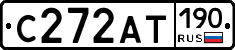 С272АТ190 - 