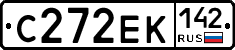 С272ЕК142 - 