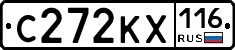 С272КХ116 - 