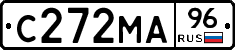 С272МА96 - 