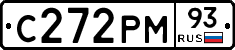 С272РМ93 - 
