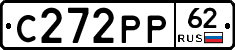 С272РР62 - 