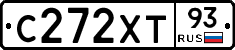 С272ХТ93 - 
