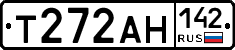 Т272АН142 - 