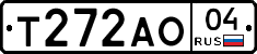 Т272АО04 - 