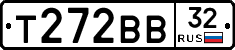 Т272ВВ32 - 