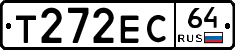Т272ЕС64 - 