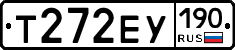 Т272ЕУ190 - 