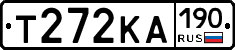 Т272КА190 - 