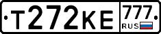 Т272КЕ777 - 