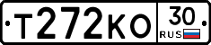 Т272КО30 - 
