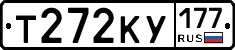 Т272КУ177 - 