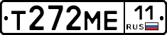 Т272МЕ11 - 