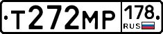 Т272МР178 - 